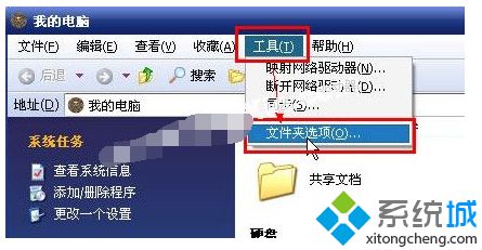 xp文件不可用怎么办？windows xp系统如何解决文件拓展名修改导致文件不可用的问题