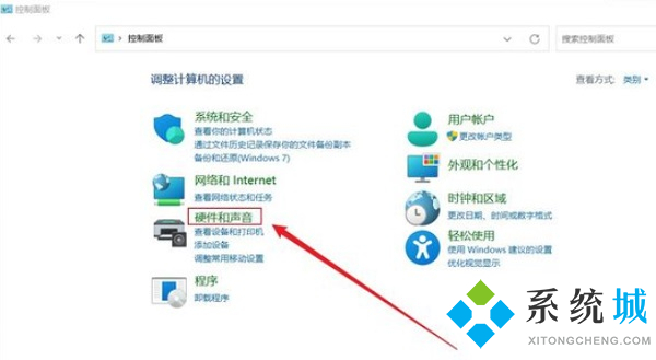 win11笔记本合上盖子不休眠怎么办 win11笔记本合上盖子不休眠设置教程