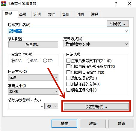 win10文件夹怎么加密 win10文件夹设置密码方法教程