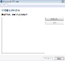 手机蓝牙如何与win7电脑连接？win7电脑蓝牙连接手机的方法