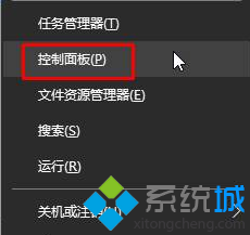 win10下ie浏览器提示shockwave flash崩溃的解决方案