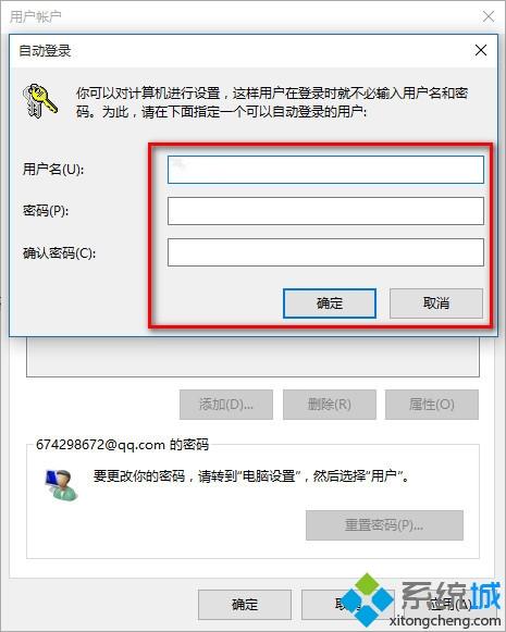 win10系统pin码登录失败怎么回事？win10系统pin码登录失败的解决方法