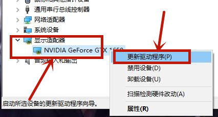 win10系统显卡驱动怎么更新