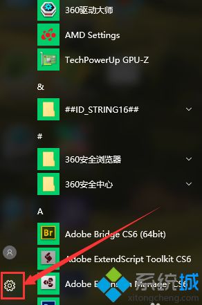 win10优化硬盘如何操作_win10怎么优化硬盘