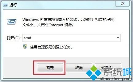 惠普笔记本电脑隐藏MicrosoftVirtual WiFi Miniport的方法