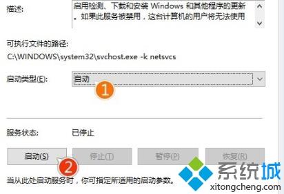 win10 2004更新卡住怎么办_win10 2004更新卡住如何解决