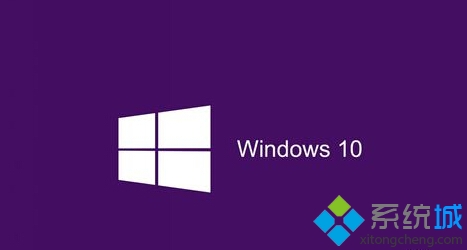 win10系统和win7系统哪个更好用 win10系统和win7系统选择哪个好