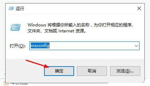 win10开机强制进入安全模式怎么办 win10开机强制进入安全模式的方法步骤