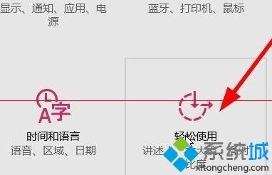 win10鼠标箭头太小如何调整|win10调整箭头大小的操作方法