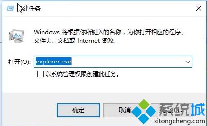 图文详解win10屏幕黑屏就剩鼠标的方法