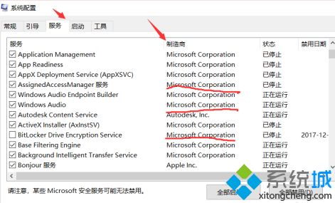 win10鼠标光圈关闭怎么操作_w10鼠标光圈关闭方法