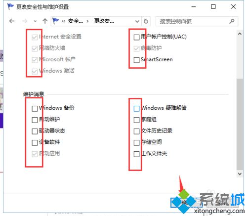 win10系统下怎样选择性地关闭消息通知 windows10选择性屏蔽无用消息通知的方法