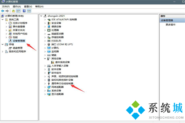 win11打不开移动硬盘怎么办 win11开启移动硬盘的教程