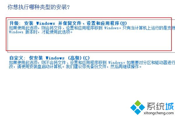 win10更新中强制关机无法开机怎么办_win10更新中断无法开机解决方法