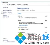 windows10家庭版无法打开edge浏览器如何解决