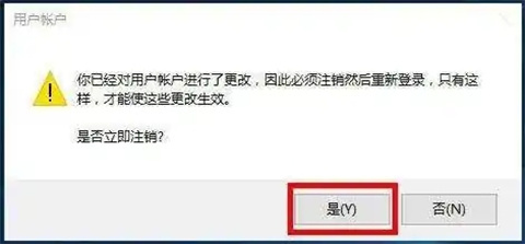 win10账户名称怎么改 win10改账户名称的三种方法介绍