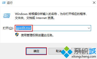 限制Win10系统安装程序的小技巧