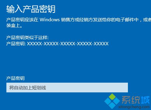 Win10家庭版如何升级Win10专业版|Win10家庭版直接升级Win10专业版的方法