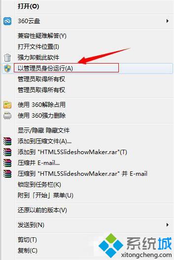 XP系统提示VMware Workstation出现内部错误是怎么回事