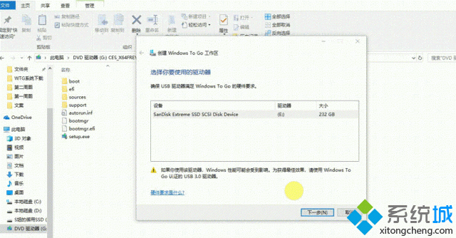 教你将Win10系统安装到U盘的方法【图文】