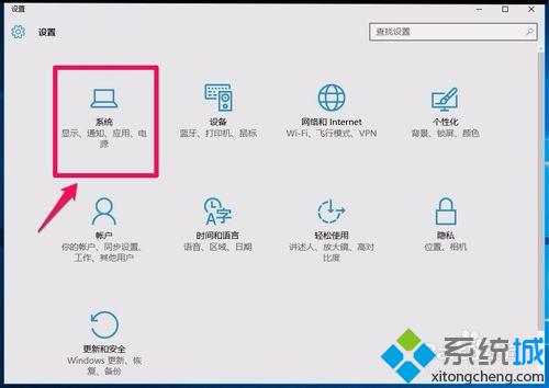 Win10任务栏音量图标不见了怎么办 Win10任务栏无音量图标的解决方法