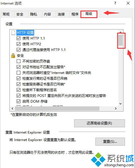 Win10如何单独关闭浏览器声音？Win10设置单独关闭浏览器声音的两种方法