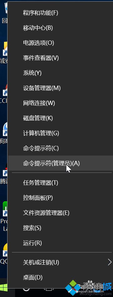 win10锁屏后解锁却无法进入桌面怎么办？解决方案