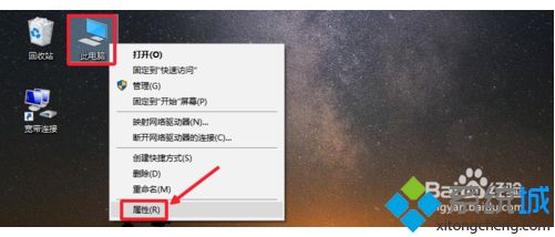 win10系统怎么卸载当前激活码？win10卸载当前激活码的方法