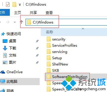 win10应用商店里购买东西时点击付款无反应的解决方法