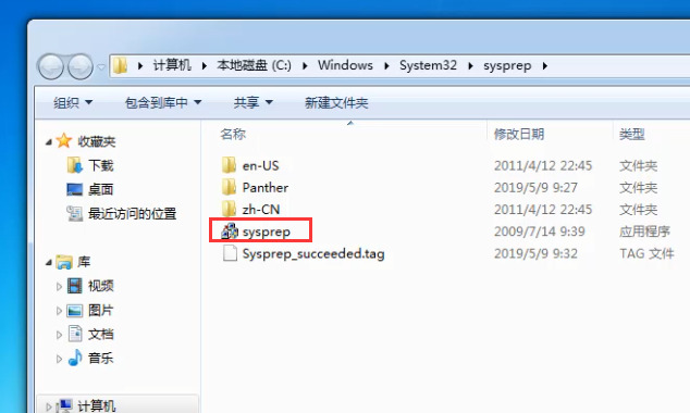 win7旗舰版怎么恢复出厂设置