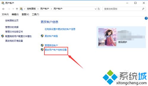 w10添加用户失败怎么办？w10无法添加用户的解决教程