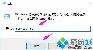 win10重置系统一直转圈怎么办_win10重置系统一直转圈的解决方法