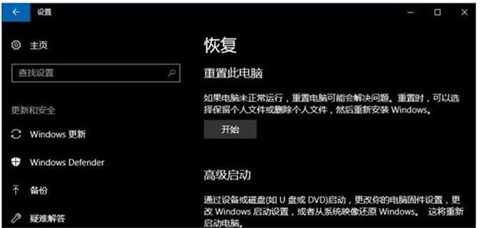 win10管理员权限怎么获取 win10管理员权限获取方法