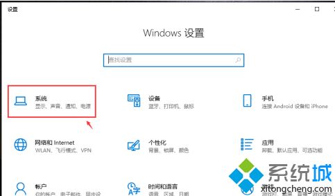 win10调整电脑锁屏时间怎么操作_修改win10进入锁屏时间方法