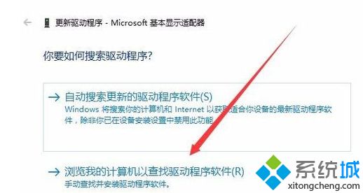 Win10分辨率无法调节怎么回事|Win10分辨率无法调节的解决方法