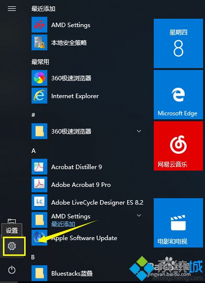 win10系统打字卡顿延迟怎么办_win10系统打字卡顿延迟的解决方法