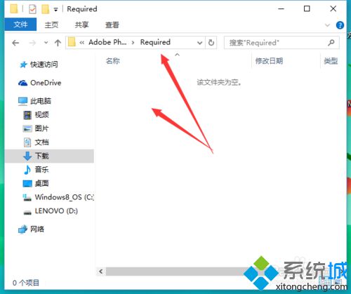 win10删除不了字体文件提示在system中打开如何解决