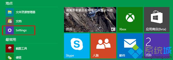 Win10系统下延长通知消息默认显示时间的方法【图】