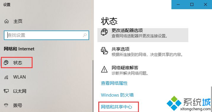 怎么关闭win10的网络位置_win10关闭网络位置的具体方法