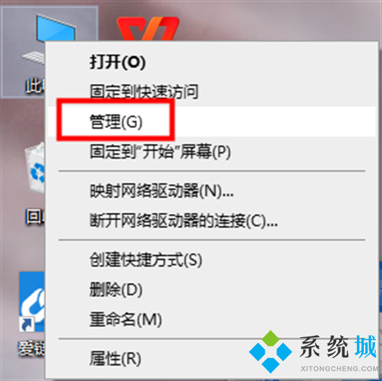 系统找不到指定文件怎么解决 win10系统找不到指定文件的解决方法