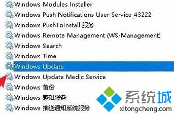 win10正在更新如何停止_win10更新好慢怎么跳过