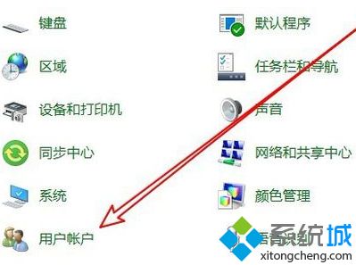 win10怎么更改账户名称_win10更改账户名称的两种方法