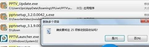 windowsxp系统怎样彻底删除pptv