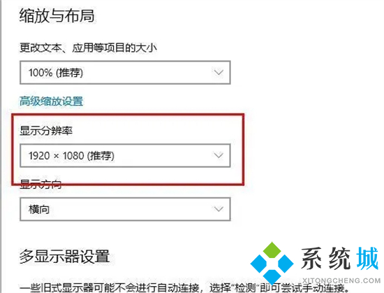 电脑显示字体大小在哪里设置 电脑怎么调整字体大小