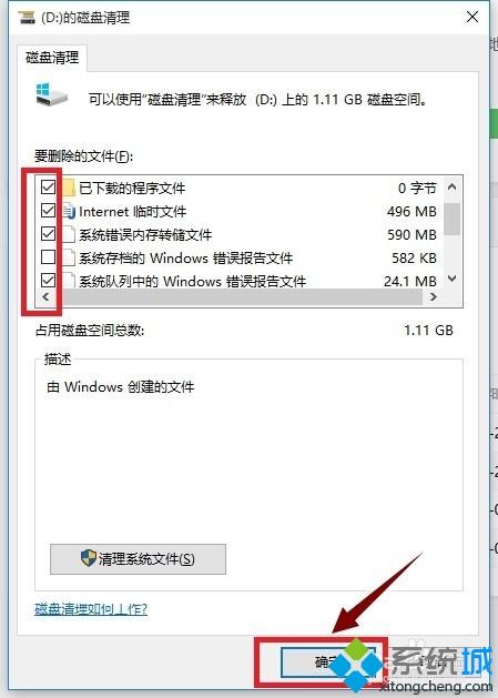 Win10越用越卡怎么回事 Win10越用越卡的修复方法