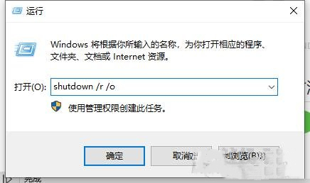 win10安全模式怎么进入 win10进入安全模式四种方法