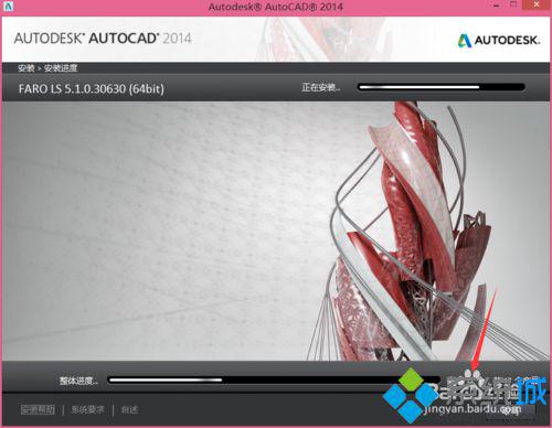 windows10系统安装不了autocad 2014怎么办