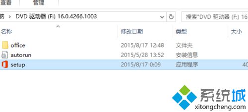 Win10系统如何安装OFFICE2016ISO文件？Windows10安装OFFICE2016ISO文件的方法