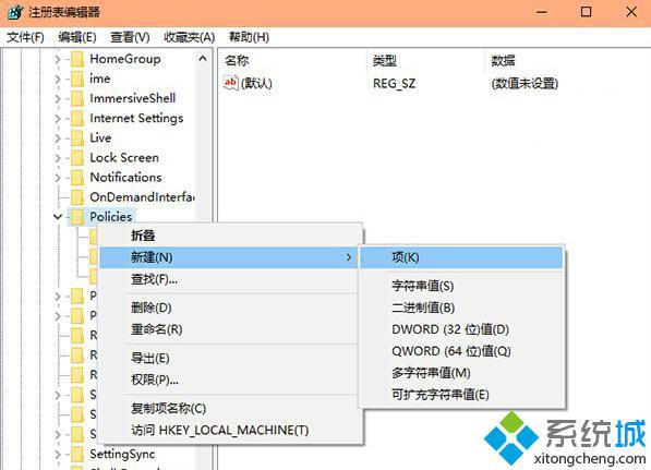 win10提示无法验证发布者所以windows已阻止此软件的解决方法【图文教程】