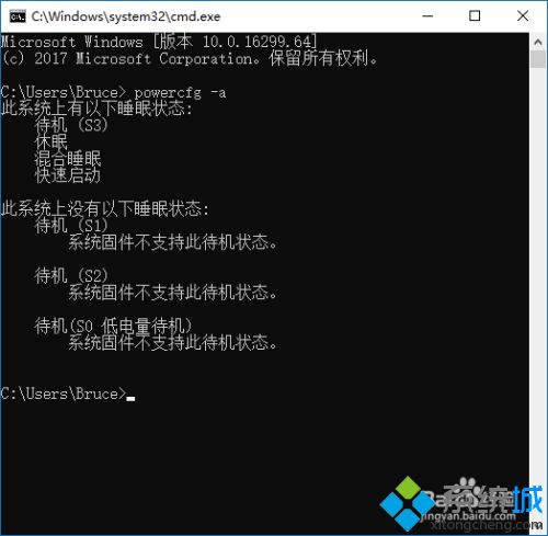 win10电脑休眠后唤不醒怎么回事_win10电脑休眠后唤不醒的三种原因和解决方法